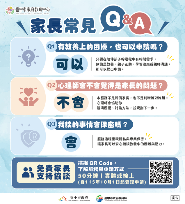 活動海報